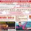 Programma civile