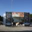 Ingresso Fiera